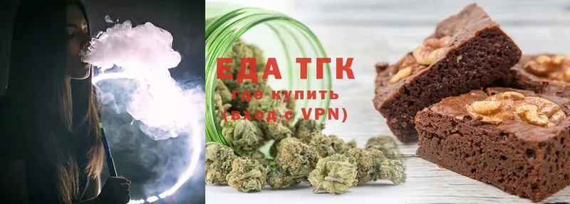 darknet формула  купить   Дивногорск  Еда ТГК конопля  ссылка на мегу ссылка 