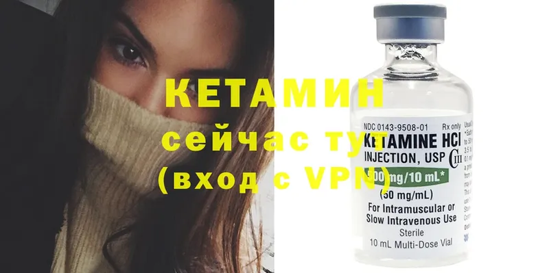 Кетамин ketamine  купить наркоту  Дивногорск 